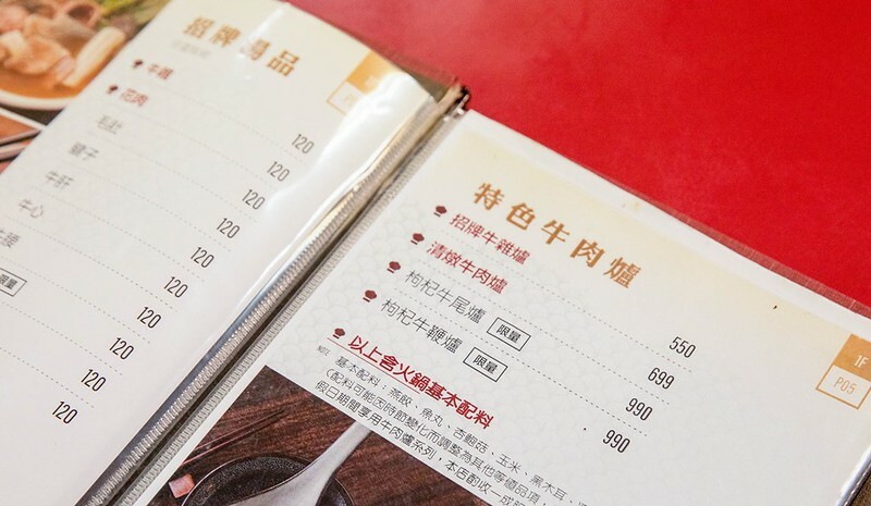 屏東縣潮州鎮【屏東美食】牛大福.潮州60年老店.全牛料理.正宗沙茶火鍋好滋好味全上桌