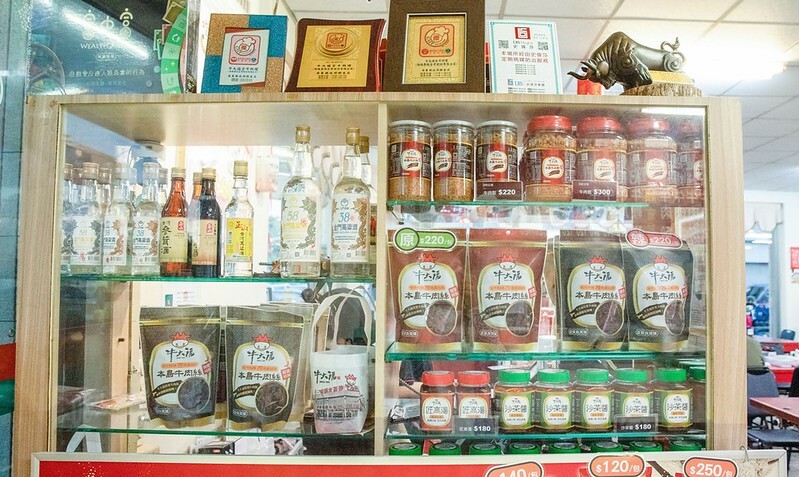 屏東縣潮州鎮【屏東美食】牛大福.潮州60年老店.全牛料理.正宗沙茶火鍋好滋好味全上桌