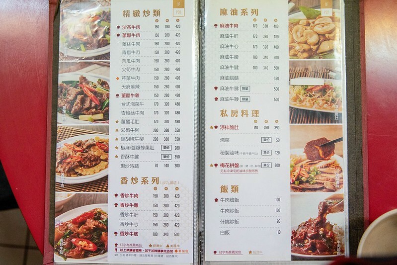 屏東縣潮州鎮【屏東美食】牛大福.潮州60年老店.全牛料理.正宗沙茶火鍋好滋好味全上桌