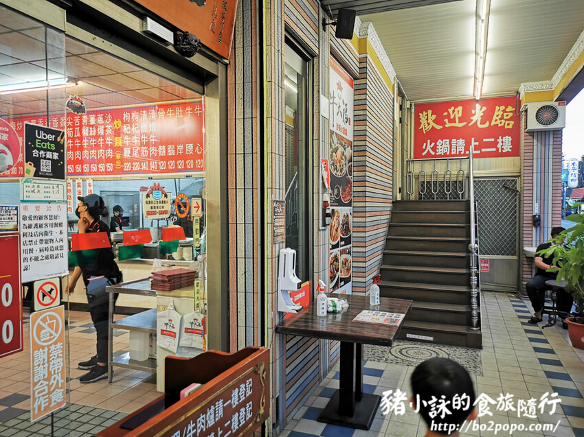 屏東。潮州》牛大福。屏東牛肉料理。潮州在地人氣排隊美食