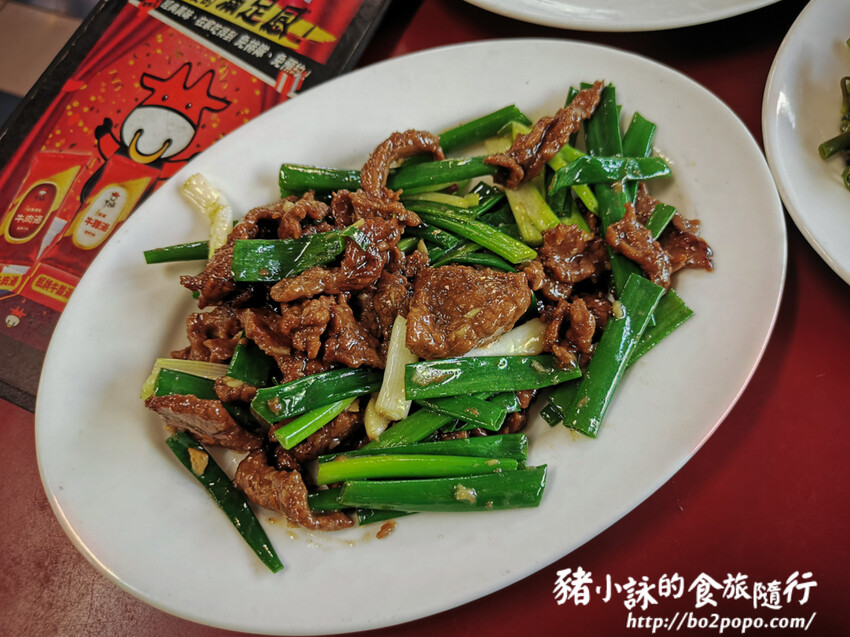 屏東。潮州》牛大福。屏東牛肉料理。潮州在地人氣排隊美食