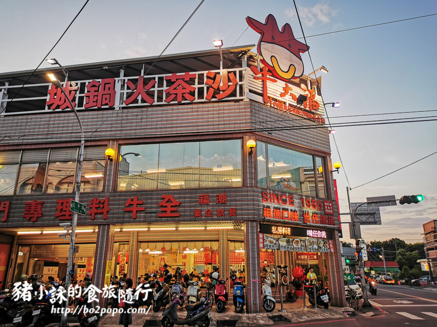 屏東。潮州》牛大福。屏東牛肉料理。潮州在地人氣排隊美食