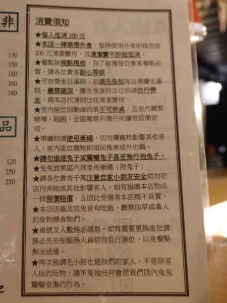 兔TWO CAFE菜單 (1).JPG