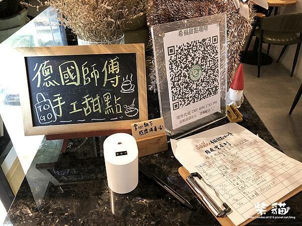 希福咖啡 (2).jpg 希福咖啡 (2).jpg