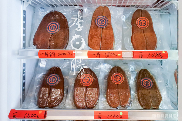 李日勝|烏魚子專賣|迪化街南北乾貨:台北頂級野生烏魚子就在【李日勝】烏魚子からすみ專賣店。到迪化街南北乾貨老店一次買齊最受歡迎的台灣伴手禮/手信 李日勝|烏魚子專賣|迪化街南北乾貨:台北頂級野生烏魚子就在【李日勝】烏魚子からすみ專賣店。到迪化街南北乾貨老店一次買齊最受歡迎的台灣伴手禮/手信