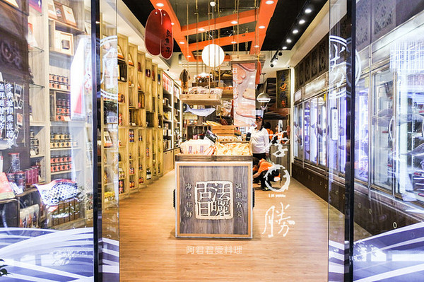 李日勝|烏魚子專賣|迪化街南北乾貨:台北頂級野生烏魚子就在【李日勝】烏魚子からすみ專賣店。到迪化街南北乾貨老店一次買齊最受歡迎的台灣伴手禮/手信 李日勝|烏魚子專賣|迪化街南北乾貨:台北頂級野生烏魚子就在【李日勝】烏魚子からすみ專賣店。到迪化街南北乾貨老店一次買齊最受歡迎的台灣伴手禮/手信