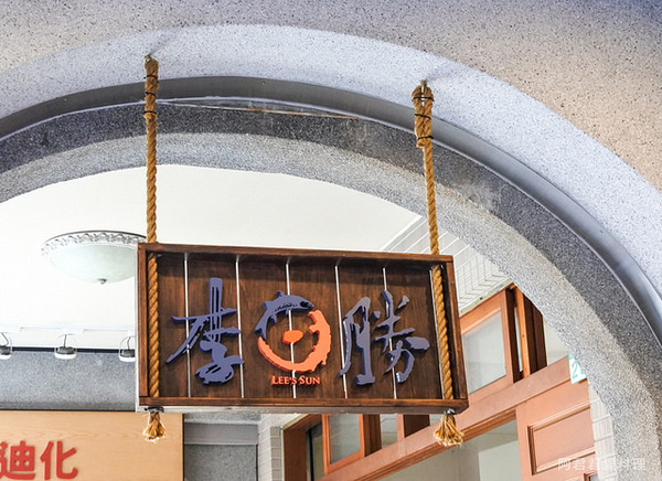 李日勝|烏魚子專賣|迪化街南北乾貨:台北頂級野生烏魚子就在【李日勝】烏魚子からすみ專賣店。到迪化街南北乾貨老店一次買齊最受歡迎的台灣伴手禮/手信 李日勝|烏魚子專賣|迪化街南北乾貨:台北頂級野生烏魚子就在【李日勝】烏魚子からすみ專賣店。到迪化街南北乾貨老店一次買齊最受歡迎的台灣伴手禮/手信