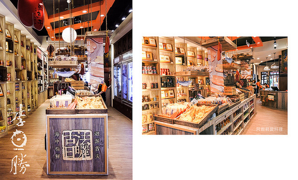 李日勝|烏魚子專賣|迪化街南北乾貨:台北頂級野生烏魚子就在【李日勝】烏魚子からすみ專賣店。到迪化街南北乾貨老店一次買齊最受歡迎的台灣伴手禮/手信 李日勝|烏魚子專賣|迪化街南北乾貨:台北頂級野生烏魚子就在【李日勝】烏魚子からすみ專賣店。到迪化街南北乾貨老店一次買齊最受歡迎的台灣伴手禮/手信