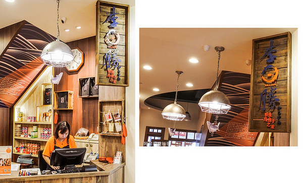 李日勝|烏魚子專賣|迪化街南北乾貨:台北頂級野生烏魚子就在【李日勝】烏魚子からすみ專賣店。到迪化街南北乾貨老店一次買齊最受歡迎的台灣伴手禮/手信 李日勝|烏魚子專賣|迪化街南北乾貨:台北頂級野生烏魚子就在【李日勝】烏魚子からすみ專賣店。到迪化街南北乾貨老店一次買齊最受歡迎的台灣伴手禮/手信