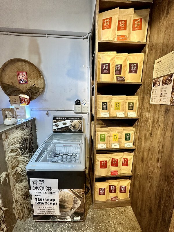 【台灣，台北市，萬華區】老濟安(Healing Herbar）顛覆想像的青草店，變身成了文青風十足的手沖茶吧。（萬華茶店，萬華伴手禮）