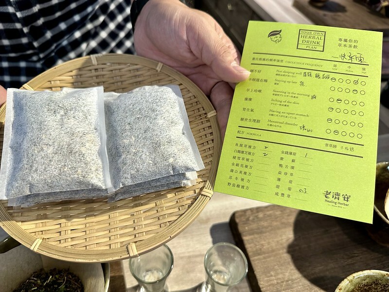 【台灣，台北市，萬華區】老濟安(Healing Herbar）顛覆想像的青草店，變身成了文青風十足的手沖茶吧。（萬華茶店，萬華伴手禮）