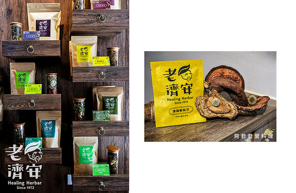 老濟安 Healing Herbar療癒風青草茶吧:萬華老店【老濟安】Healing Herbar療癒風青草手沖茶吧。好喝的隱藏版青草啤酒不會變胖!無酒精低熱量還能擊退啤酒肚!