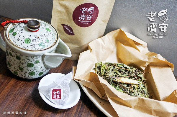 老濟安 Healing Herbar療癒風青草茶吧:萬華老店【老濟安】Healing Herbar療癒風青草手沖茶吧。好喝的隱藏版青草啤酒不會變胖!無酒精低熱量還能擊退啤酒肚!