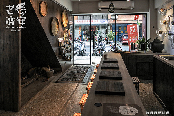 老濟安 Healing Herbar療癒風青草茶吧:萬華老店【老濟安】Healing Herbar療癒風青草手沖茶吧。好喝的隱藏版青草啤酒不會變胖!無酒精低熱量還能擊退啤酒肚!