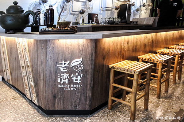 老濟安 Healing Herbar療癒風青草茶吧:萬華老店【老濟安】Healing Herbar療癒風青草手沖茶吧。好喝的隱藏版青草啤酒不會變胖!無酒精低熱量還能擊退啤酒肚!