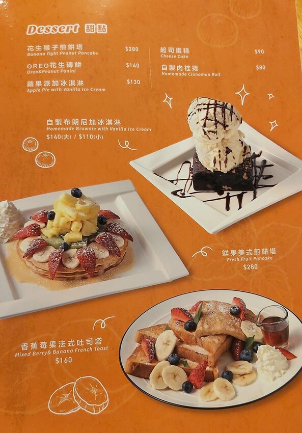 南崁美食: Chophouse恰好食美式餐廳 餐點豐富多樣，高人氣漢堡、風味飯、義大利麵一應俱全 - 小N手札 Nancynote