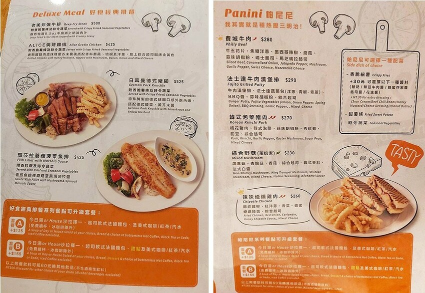 南崁美食: Chophouse恰好食美式餐廳 餐點豐富多樣，高人氣漢堡、風味飯、義大利麵一應俱全 - 小N手札 Nancynote