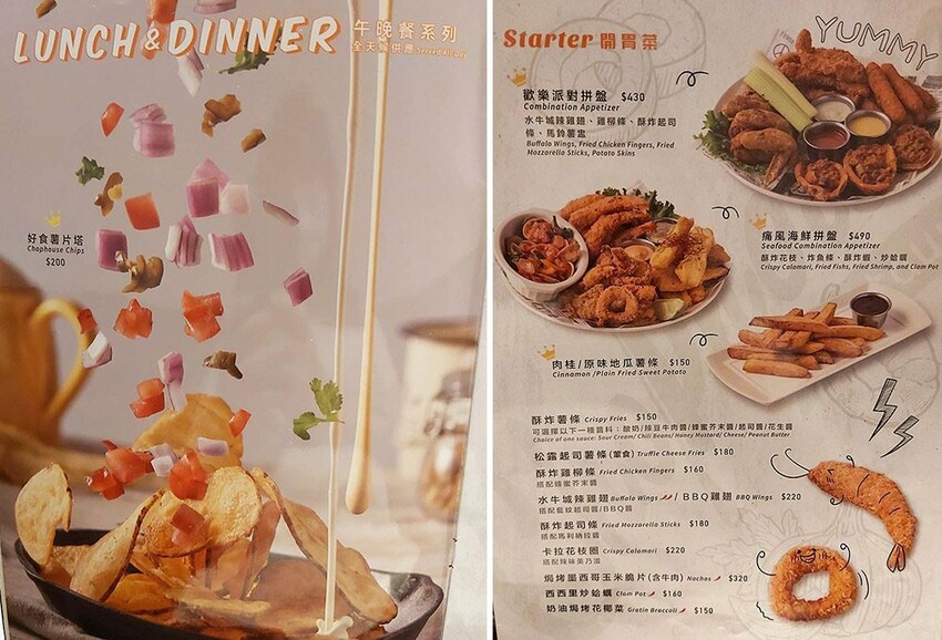 南崁美食: Chophouse恰好食美式餐廳 餐點豐富多樣，高人氣漢堡、風味飯、義大利麵一應俱全 - 小N手札 Nancynote