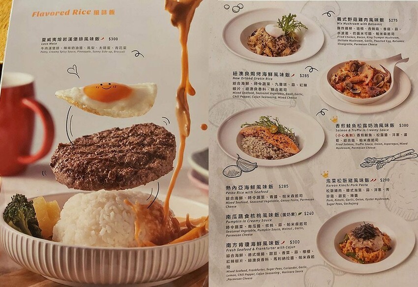 南崁美食: Chophouse恰好食美式餐廳 餐點豐富多樣，高人氣漢堡、風味飯、義大利麵一應俱全 - 小N手札 Nancynote