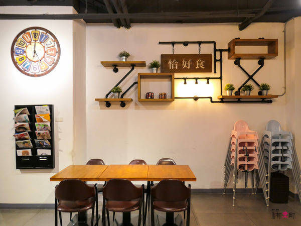 【桃園蘆竹美食】Chophouse恰好食美式餐廳:南崁聚餐好去處,與好友家人沉浸在工業風格裡聊天吧;早午餐漢堡全天供應,夏威夷熔岩漢堡排風味飯推薦-1100539.jpg 【桃園蘆竹美食】Chophouse恰好食美式餐廳:南崁聚餐好去處,與好友家人沉浸在工業風格裡聊天吧;早午餐漢堡全天供應,夏威夷熔岩漢堡排風味飯推薦-1100539.jpg