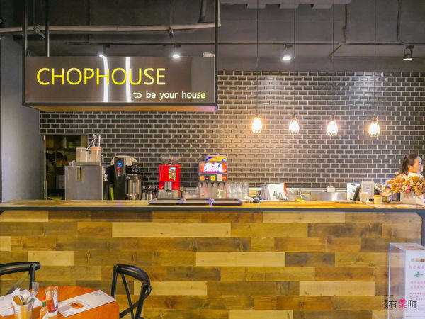 【桃園蘆竹美食】Chophouse恰好食美式餐廳:南崁聚餐好去處,與好友家人沉浸在工業風格裡聊天吧;早午餐漢堡全天供應,夏威夷熔岩漢堡排風味飯推薦-1100543.jpg 【桃園蘆竹美食】Chophouse恰好食美式餐廳:南崁聚餐好去處,與好友家人沉浸在工業風格裡聊天吧;早午餐漢堡全天供應,夏威夷熔岩漢堡排風味飯推薦-1100543.jpg