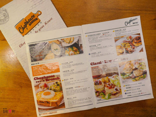 【桃園蘆竹美食】Chophouse恰好食美式餐廳:南崁聚餐好去處,與好友家人沉浸在工業風格裡聊天吧;早午餐漢堡全天供應,夏威夷熔岩漢堡排風味飯推薦-1100506.jpg 【桃園蘆竹美食】Chophouse恰好食美式餐廳:南崁聚餐好去處,與好友家人沉浸在工業風格裡聊天吧;早午餐漢堡全天供應,夏威夷熔岩漢堡排風味飯推薦-1100506.jpg