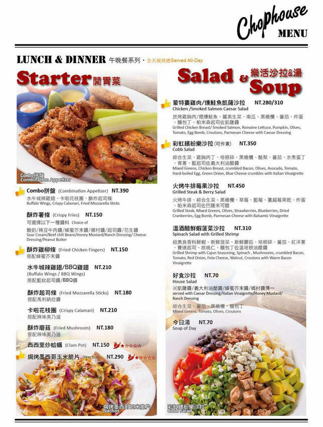 桃園美食【恰好食 南崁店】蘆竹南崁的美好早午餐