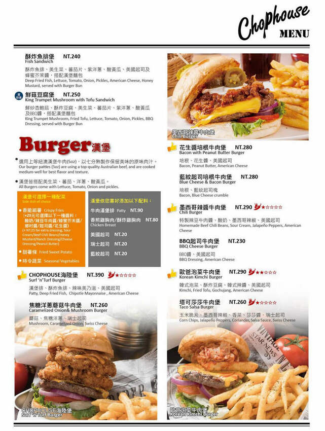 桃園美食【恰好食 南崁店】蘆竹南崁的美好早午餐