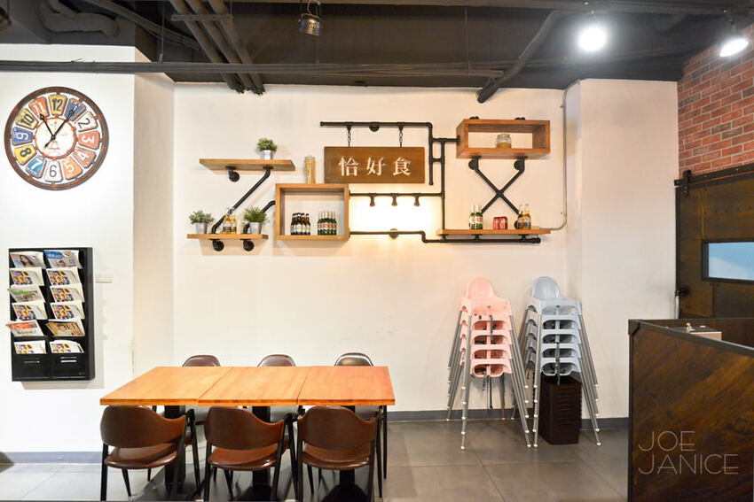 桃園美食【恰好食 南崁店】蘆竹南崁的美好早午餐