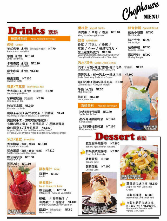 桃園美食【恰好食 南崁店】蘆竹南崁的美好早午餐