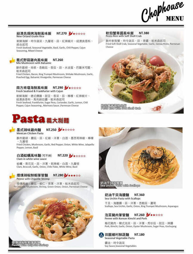 桃園美食【恰好食 南崁店】蘆竹南崁的美好早午餐