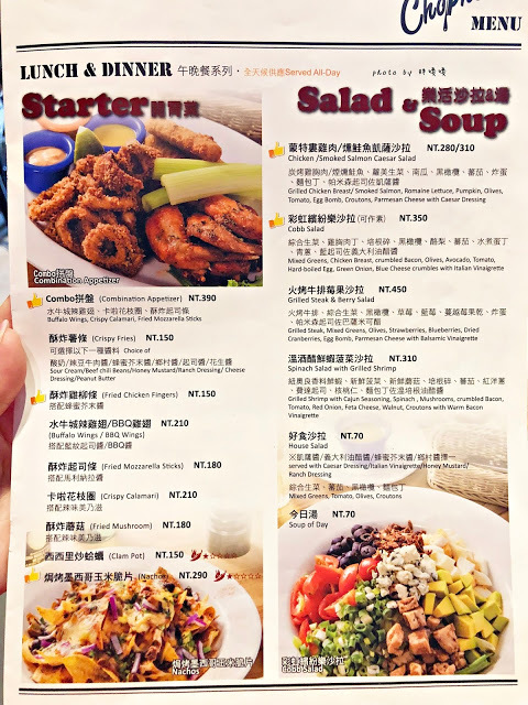 【桃園 蘆竹】Chophouse 恰好食美式餐廳 🍳🍔 平價美式餐廳，漢堡份量驚人，夏威夷熔岩漢堡排風味飯頗具特色，爆炸蘋果派、濃郁布朗尼，不論主餐還是甜點都令人滿意💖💖💖