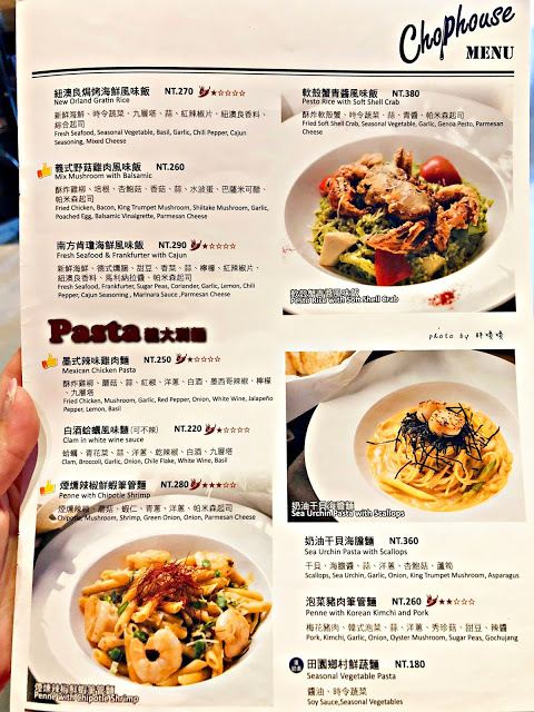 【桃園 蘆竹】Chophouse 恰好食美式餐廳 🍳🍔 平價美式餐廳，漢堡份量驚人，夏威夷熔岩漢堡排風味飯頗具特色，爆炸蘋果派、濃郁布朗尼，不論主餐還是甜點都令人滿意💖💖💖