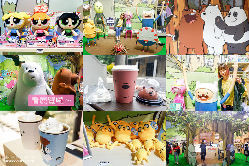  @陳小可的吃喝玩樂