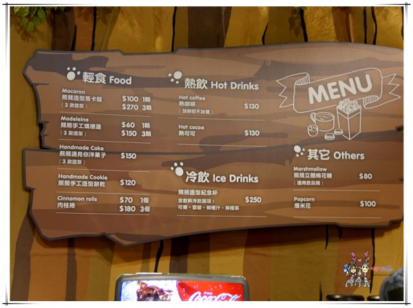 卡通頻道期間限定快閃商店,熊熊遇見你, 飛天小女警,探險活寶,熊熊咖啡屋,tree house,台北忠孝新生,台北華山展覽,卡通頻道,台北熊熊咖啡屋,