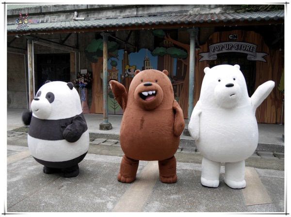 卡通頻道期間限定快閃商店,熊熊遇見你, 飛天小女警,探險活寶,熊熊咖啡屋,tree house,台北忠孝新生,台北華山展覽,卡通頻道,台北熊熊咖啡屋,