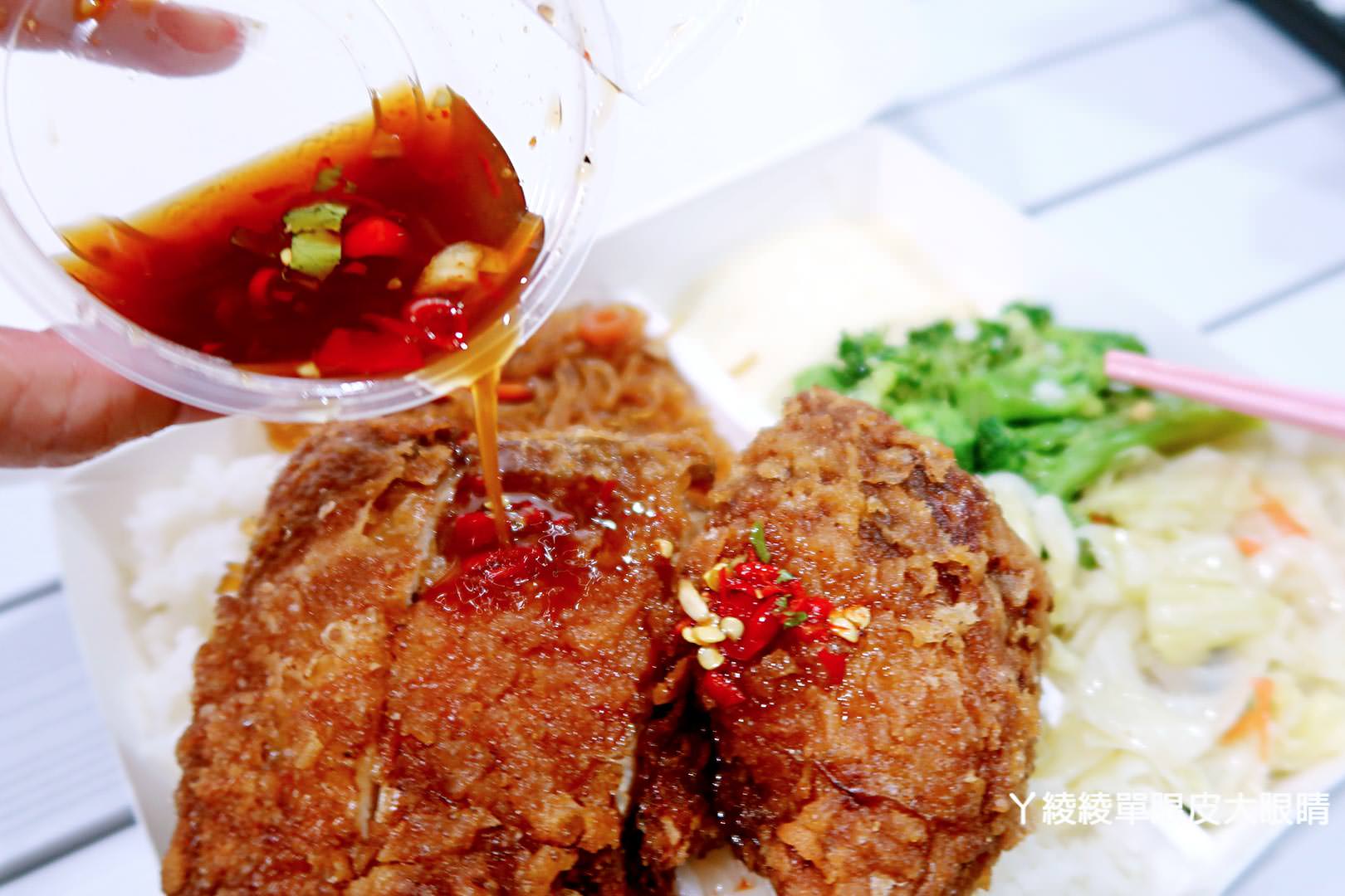 新竹好吃便當店推薦《東家便當》，九種配菜任意搭配，外送外帶便當服務