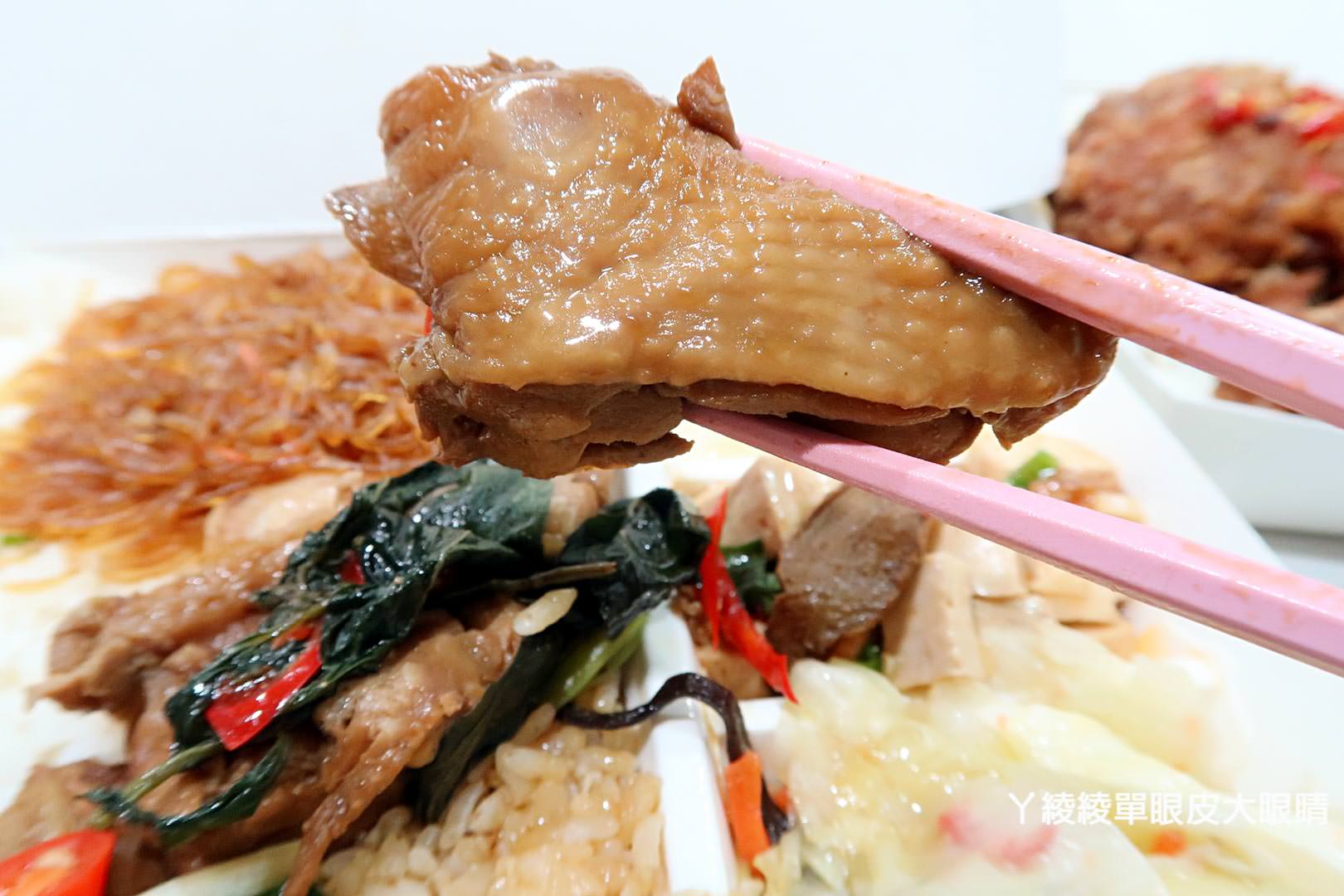 新竹好吃便當店推薦《東家便當》，九種配菜任意搭配，外送外帶便當服務