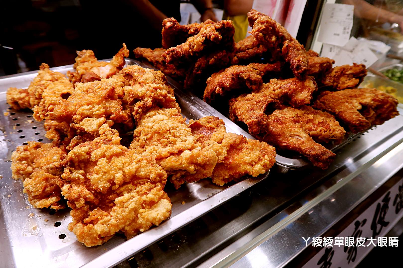 新竹好吃便當店推薦《東家便當》,九種配菜任意搭配,外送外帶便當服務