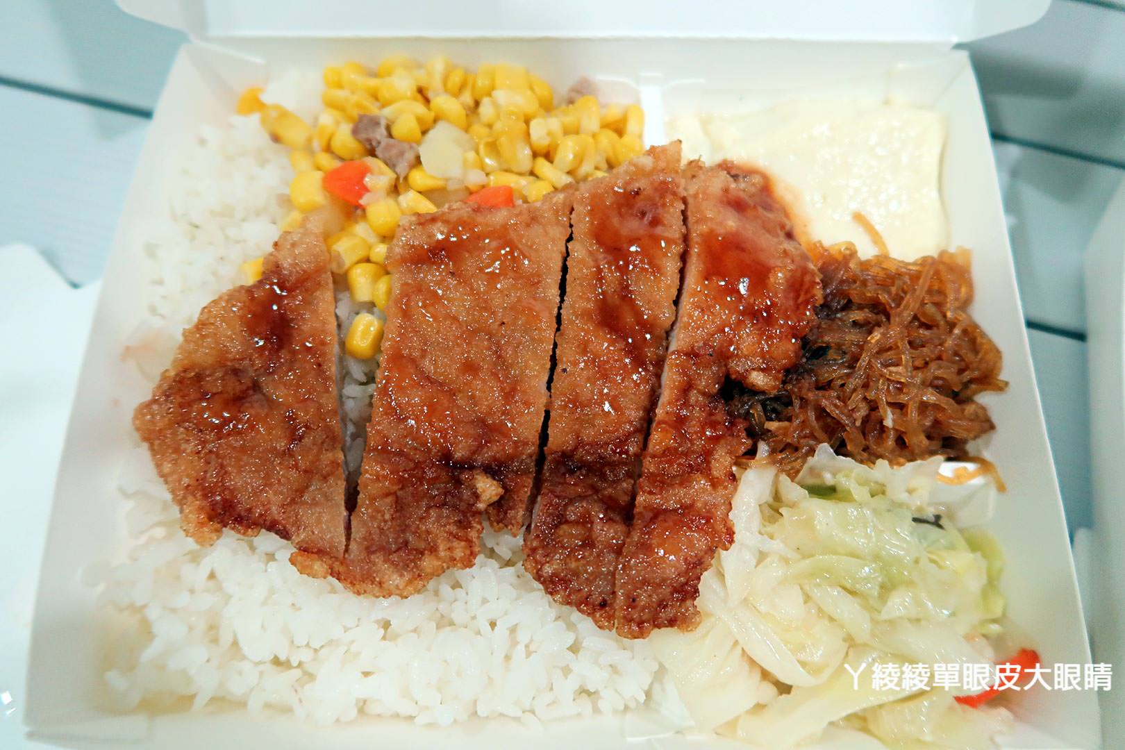 新竹好吃便當店推薦《東家便當》,九種配菜任意搭配,外送外帶便當服務