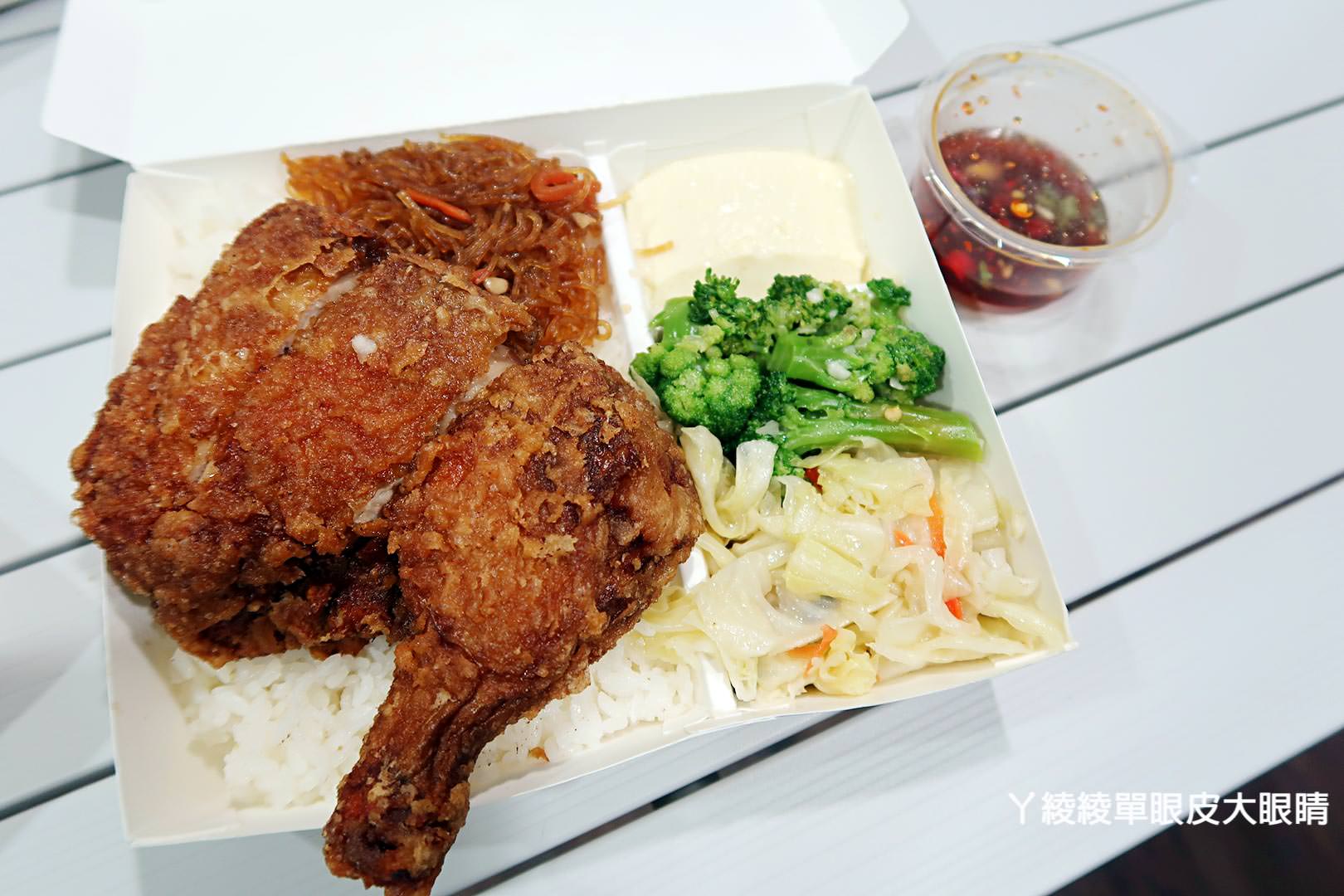 新竹好吃便當店推薦《東家便當》,九種配菜任意搭配,外送外帶便當服務