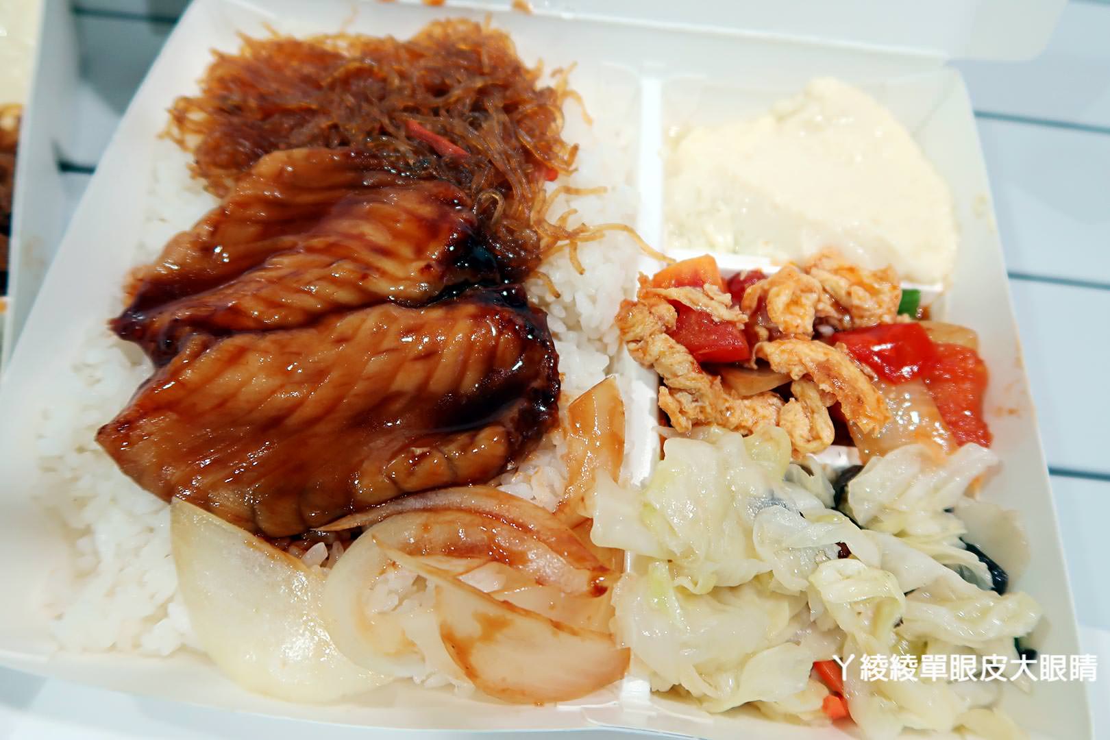 新竹好吃便當店推薦《東家便當》,九種配菜任意搭配,外送外帶便當服務