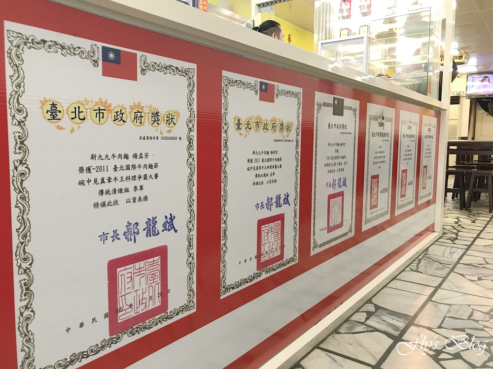 新九九牛肉麵店，清燉與紅燒都拿過獎的美味牛肉麵，非常好吃啊！