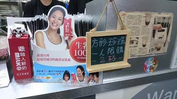 想要飲茶Want To Drink(高雄瑞豐店)：高雄~想要飲茶Want To Drink(瑞豐店)~超新奇的方形限量手作珍珠~嚐鮮趣~