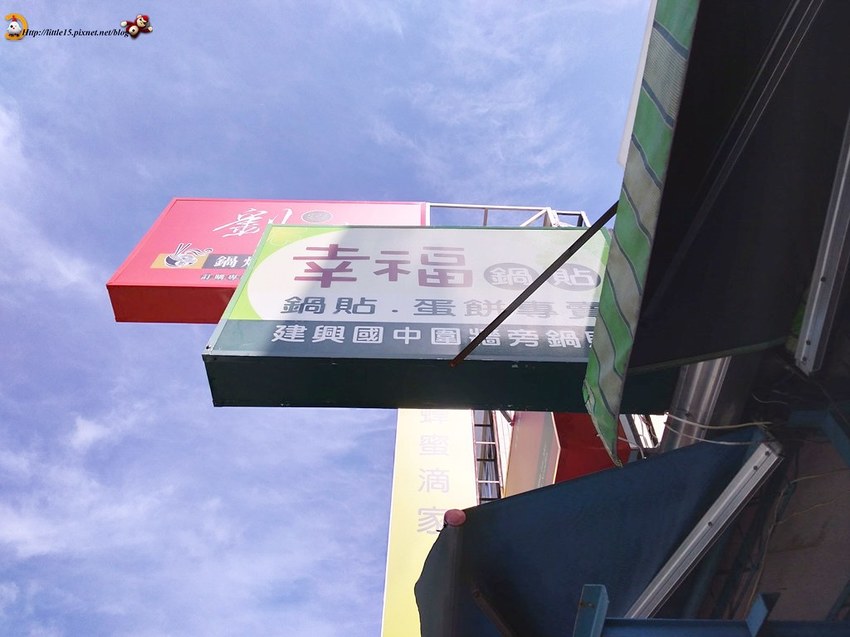 珮玲照片_190701_0055