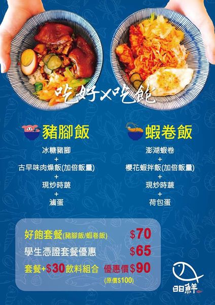 23758477_387713971662534_155361987_n