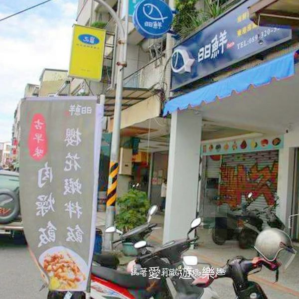 23772239_1610412235646657_327033671_n