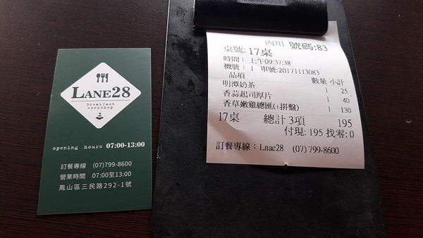 23805576_1612626658758548_915405945_n