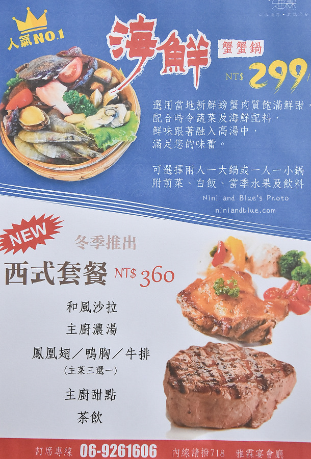 澎湖住宿雅霖大飯店04