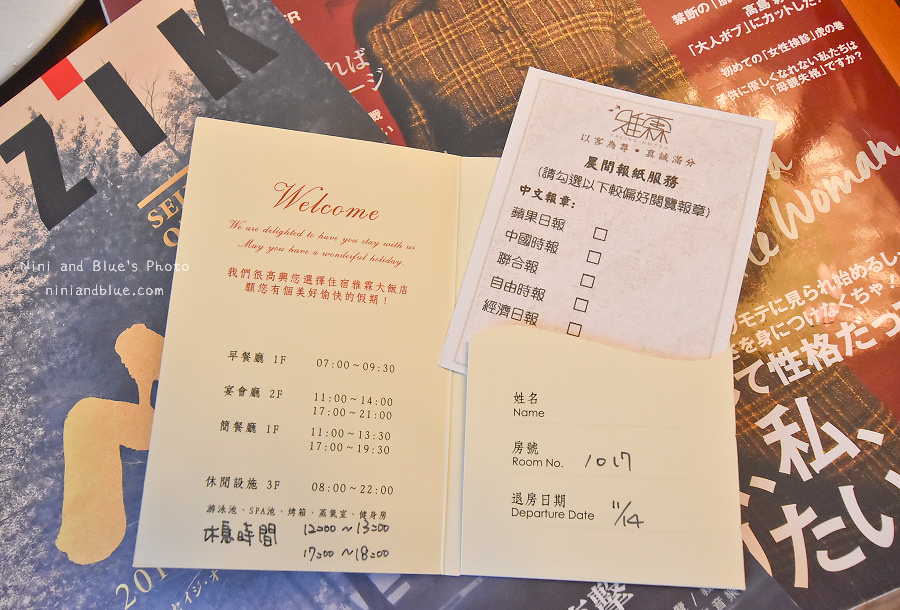 澎湖住宿雅霖大飯店32